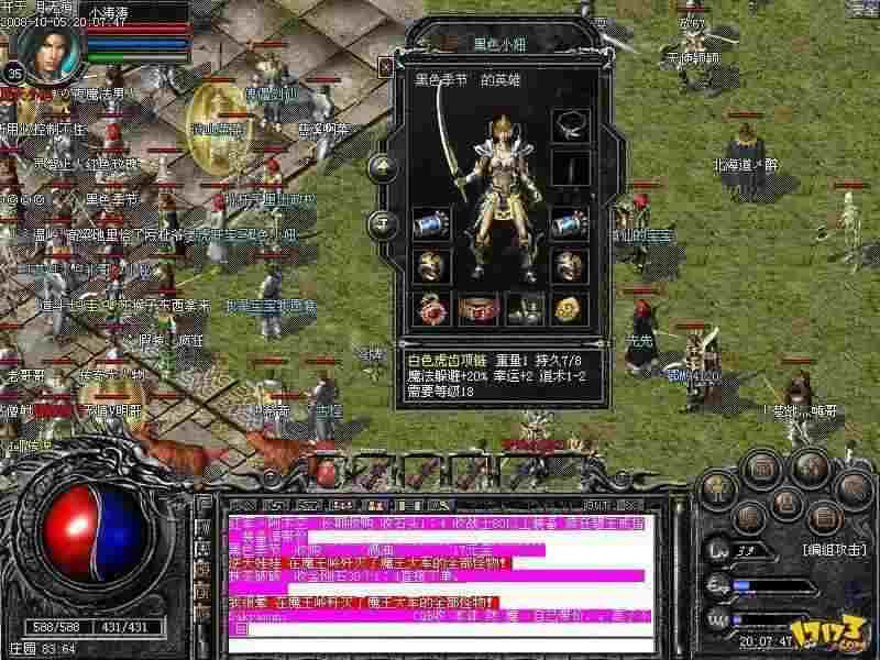 当年热血传奇升级技巧：老玩家亲测的实战路径