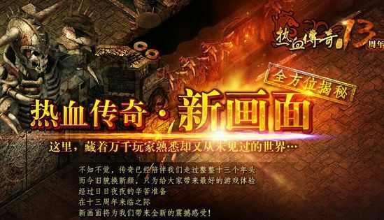 嘟嘟热血传奇有哪些关键玩法与资源获取方向