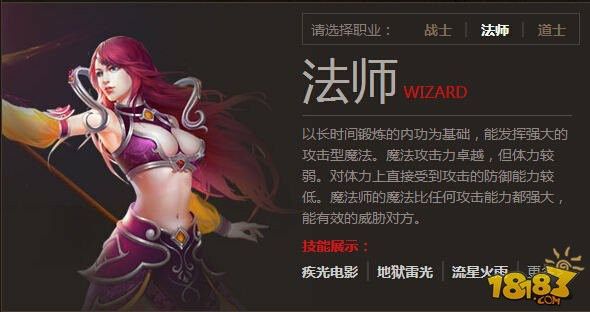 传奇三合一单职业之热血传奇英雄怎么下载