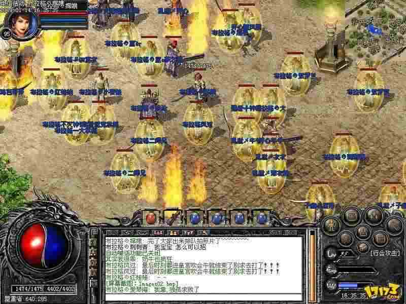 1.76复古传奇无泡点之热血传奇魔防怎么使用