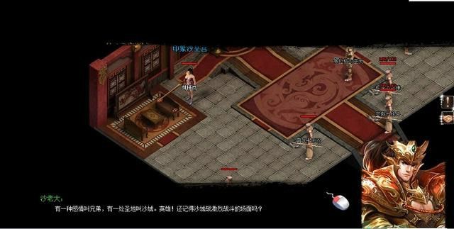 楚汉万劫之热血传奇佩饰哪里得到