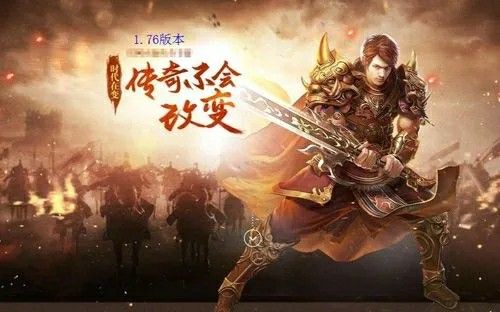 传奇我本沉默版本私服之热血传奇宝石任务怎么获得