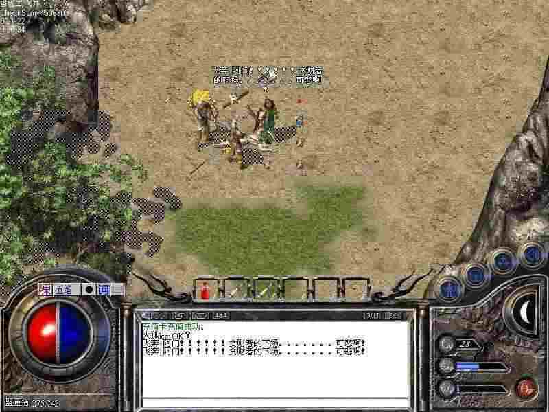 电脑热血传奇开局攻略：快速起步不踩坑的实战思路