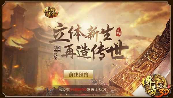 复古传奇一刀999之热血传奇法师小号怎么获得
