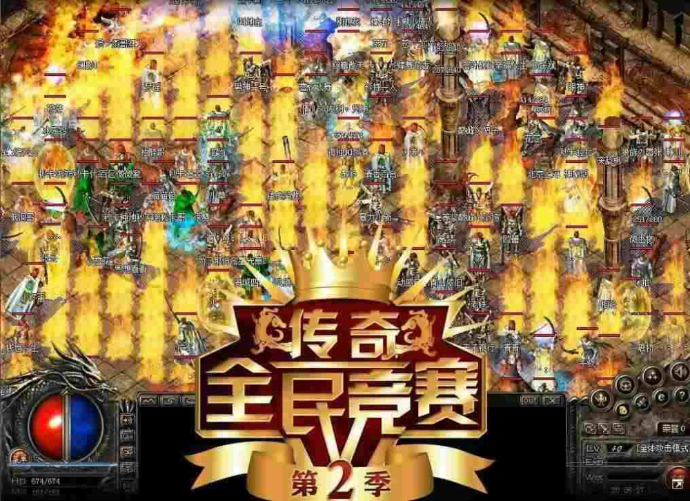 1.76复古3小极品服之热血传奇拿命运配什么