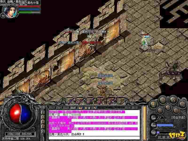 红手指热血传奇设置指南 轻松适配游戏操作需求