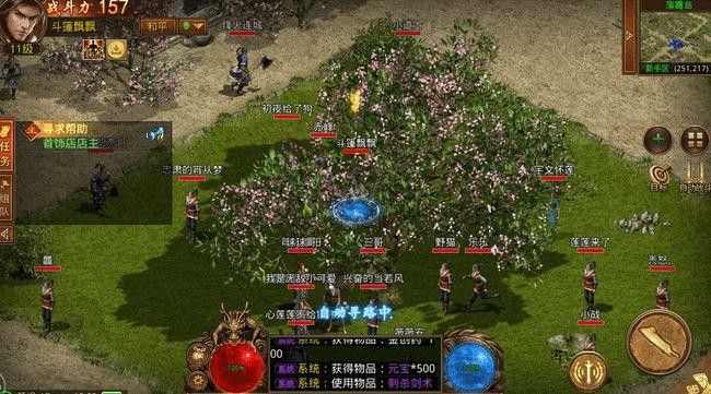 单职业传奇神力版之热血传奇玫瑰花怎么读