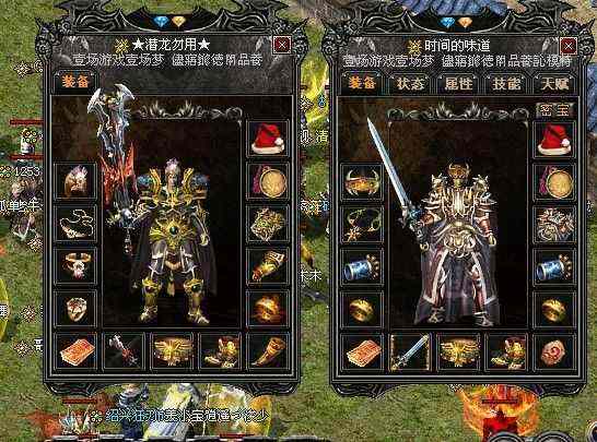 韩版热血传奇噬魂法杖获取全路径 实测有效玩法解析