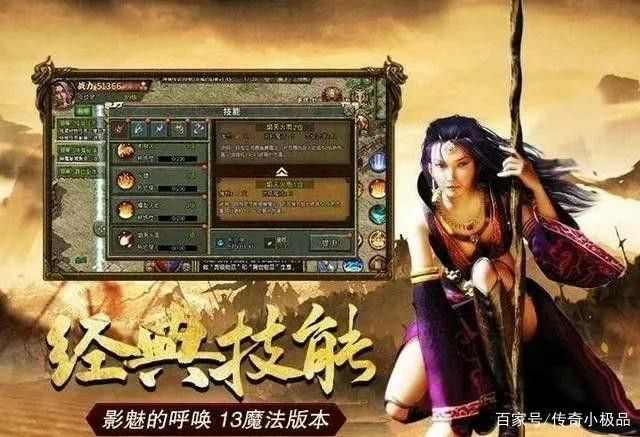 风云天下轻变之传奇私服怎么顶榜