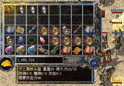 热血传奇 1 小时打多少金币 老鸟实测高效刷金路径