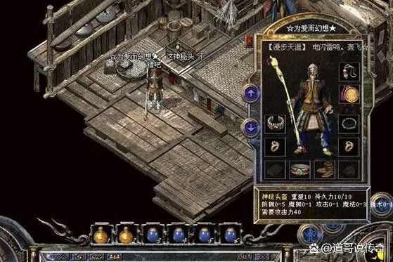 手机1.76合击版本新手组队刷怪需要注意的事项