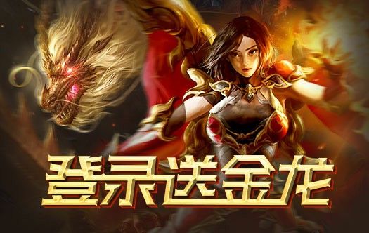 丽江传奇1.76合击之传奇私服单机的补丁放哪里