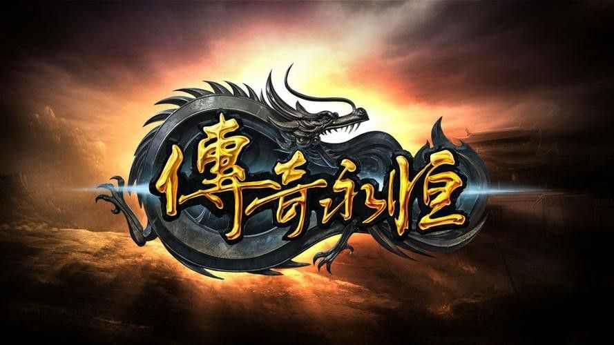 热血传奇 170 挖矿实用技巧：高效挖取矿石的实战思路