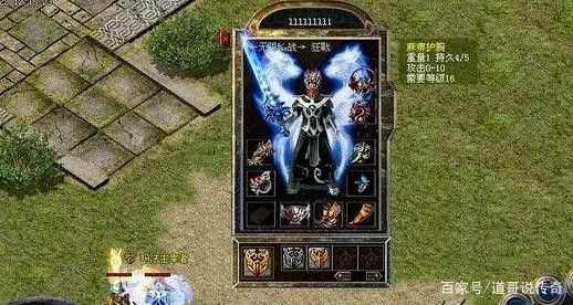 2017年热血传奇爆什么？老鸟带你摸清各地图热门掉落