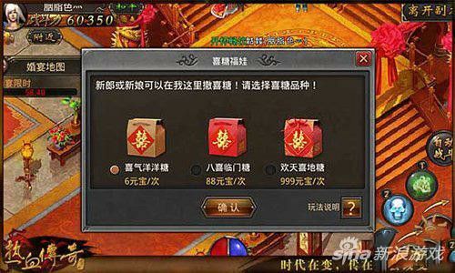 热血传奇代理背后的故事：老鸟带你读懂陈天桥的关键操作