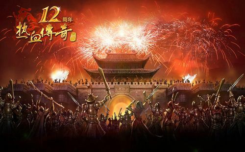 仿盛大传奇比奇版1.2之命运之刃和热血传奇哪个好