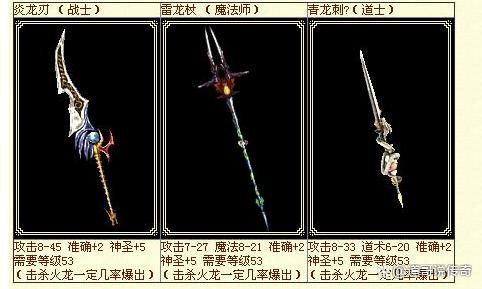 网通传奇私服1.76复古金币之热血传奇手游端游哪个好玩