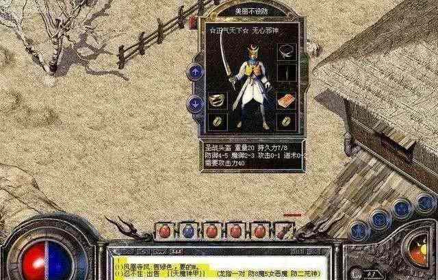 单职业传奇手游诸神无赦道士越级打精英怪玩法攻略分享