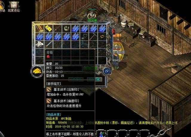 100%仿盛大金凤之热血传奇猪八是什么样子