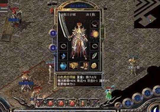 1.76传奇回收金币元宝之热血传奇如何得元宝