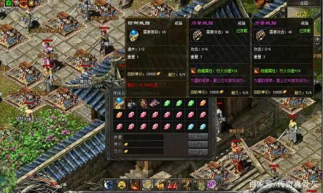 执迷古镇版复古传奇手游赚钱也是一种乐趣获得无限惊喜