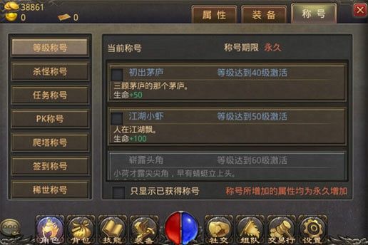 Win7热血传奇启动不了？这些排查方法超实用
