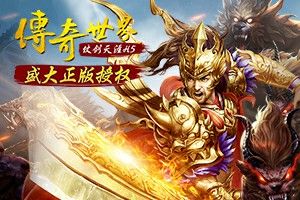 05年的我本沉默私服之热血传奇武器画面设置在哪里