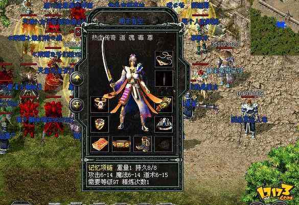 65535新开迷失之热血传奇怎么选地图