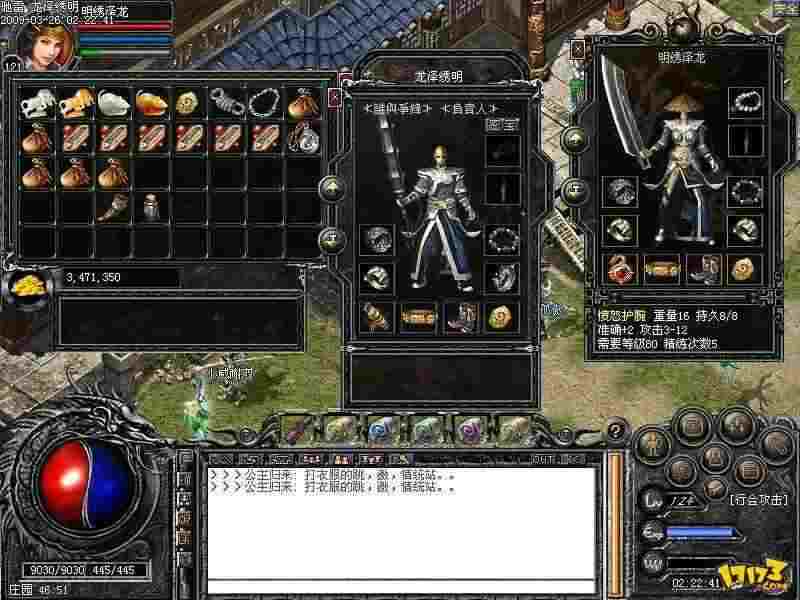 热血传奇 20 级后进阶思路：地图探索与装备提升实用指南