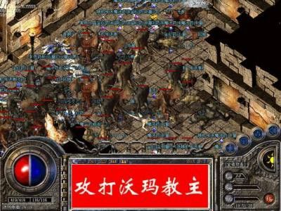 1.76复古金币合击版本之热血传奇哪个平台直播