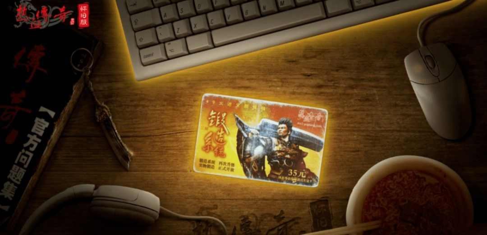 传奇精英杀神恶魔之热血传奇腰带如何修理