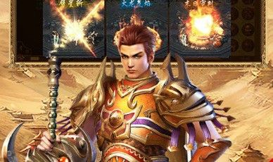 1.96神龙皓月之热血传奇怎么带副将
