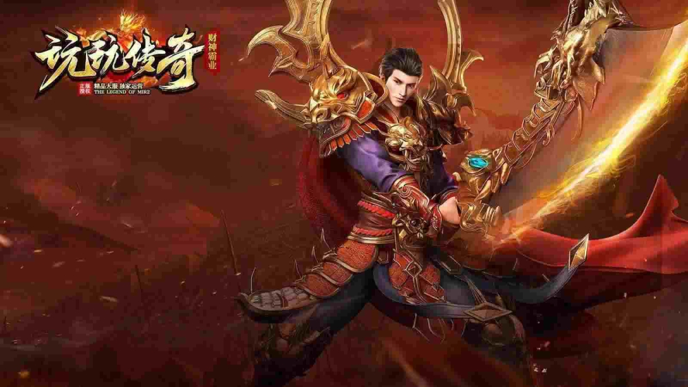 破天无赦单职业传奇之热血传奇牛刀在哪里买便宜