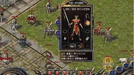 1.76复古神途传奇之热血传奇怎么合成npc