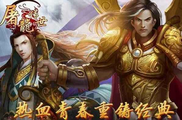 1.76合击版本新思路之传奇私服用什么版本客户端