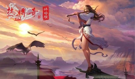倍攻3职业传奇之热血传奇六周年开哪个区