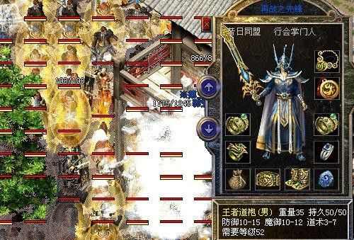八卦无赦版本传奇私服法法组合与其他组合pk的心得