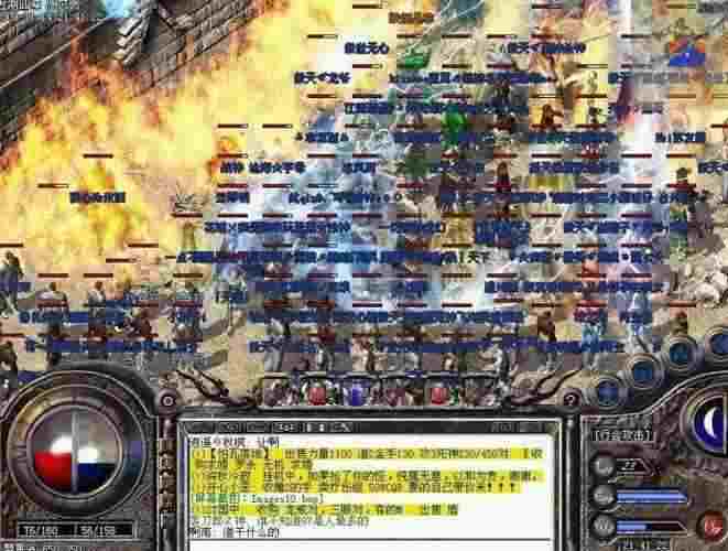 Win10系统热血传奇游玩全流程 兼容设置与实操指南