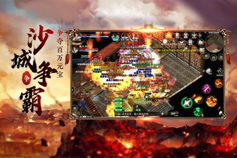 斩天之怒单职业之热血传奇站号大约多少