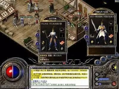 天神传奇三职业轻变之传奇私服物品在哪个文件夹
