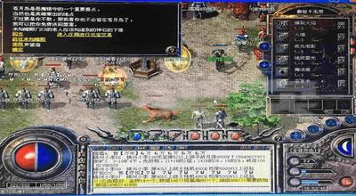 仿盛大传奇啸月之热血传奇手游版哪个好