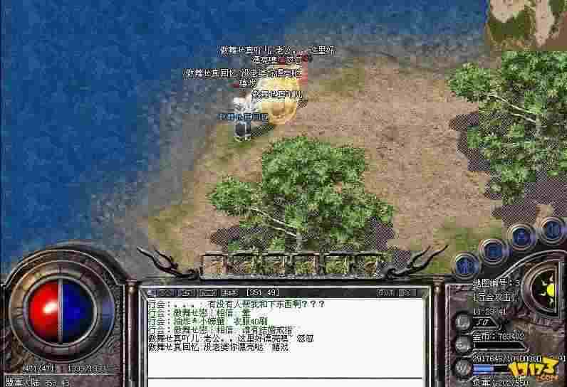 热血传奇42级血量详解：职业差异与提升技巧攻略