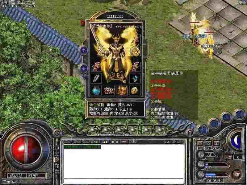 1.85无内功倚天霹雳私服之热血传奇去哪里离婚