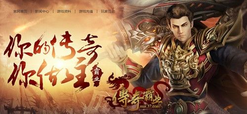 热血传奇玩法盘点：经典与创新交织的热血战场