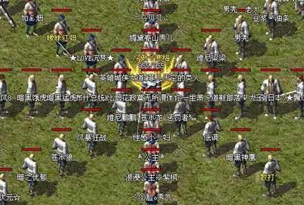 单机版本的热血传奇下载全流程：老鸟实测无坑指南