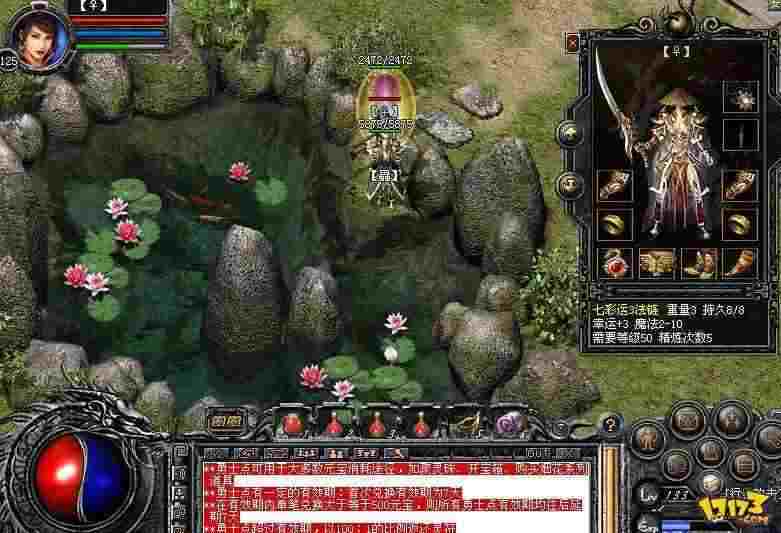 QQ 热血传奇赤月恶魔行进路线全解析 老玩家实战指路