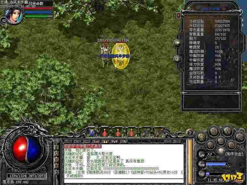 韩服热血传奇进不去？老鸟实测常见问题与解决思路