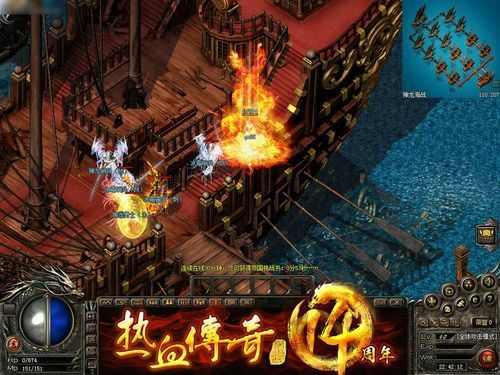 tt语音热血传奇使用指南：从适配到实战的实用技巧