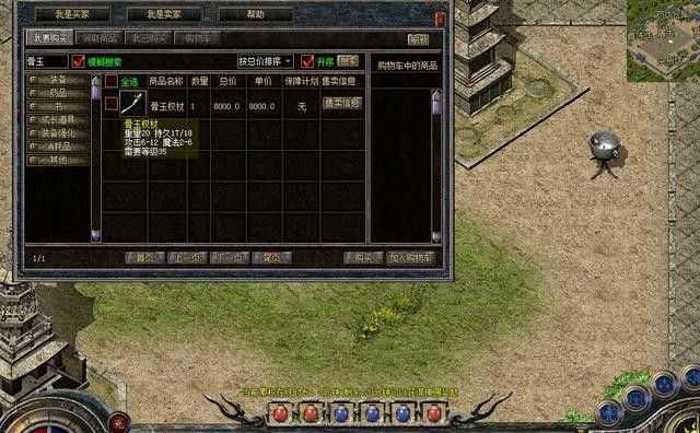 1.96紫金皓月传奇sf法师道士如何密切配合刷书