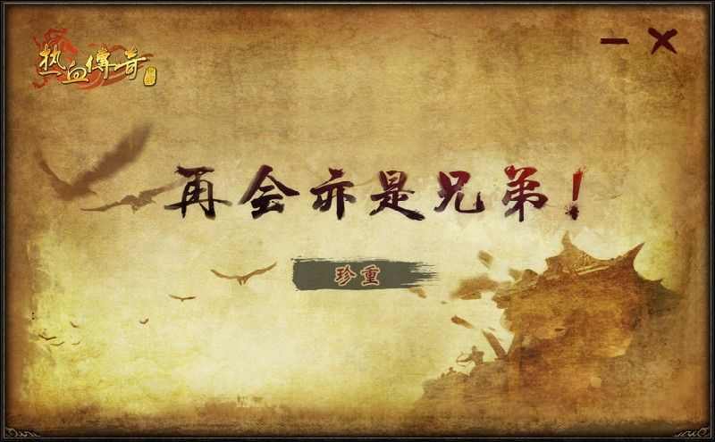韩版中变杀神恶魔想要在游戏中快速赚钱怎么办